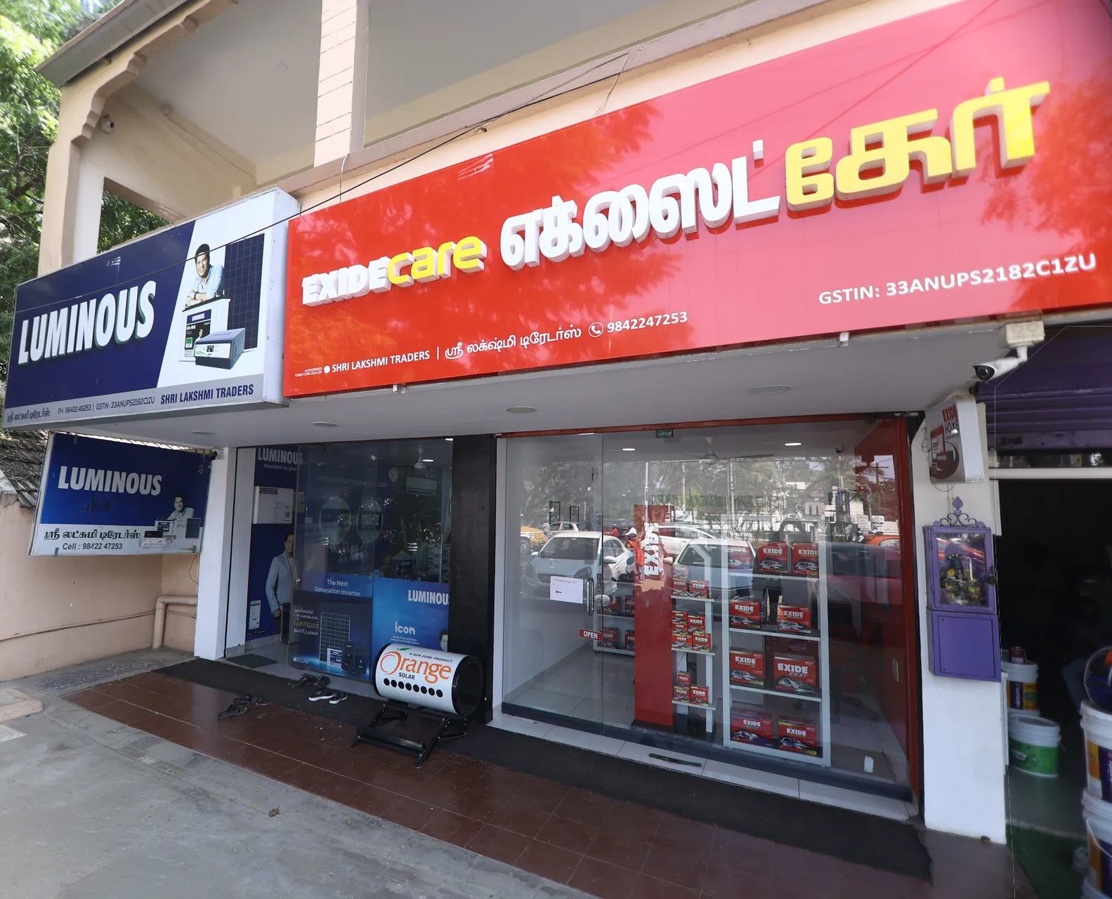 Our Coimbatore Showroom